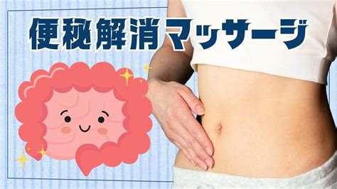 旺花|OUKAについて｜便秘解消の腸もみ 東京都渋谷区原宿の旺